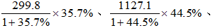 星光公考