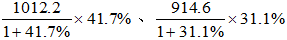星光公考