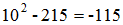 星光公考
