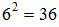 星光公考