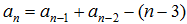 星光公考
