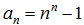 星光公考
