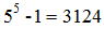 星光公考