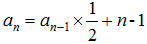 星光公考