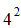 星光公考