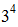 星光公考