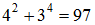 星光公考