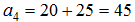 星光公考