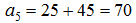 星光公考