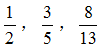 星光公考
