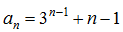 星光公考
