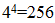 星光公考