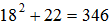 星光公考