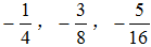 星光公考