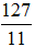 星光公考
