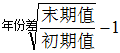 星光公考