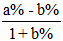 星光公考
