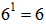 星光公考