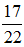 星光公考