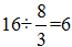 星光公考