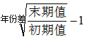 星光公考