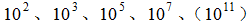 星光公考