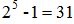 星光公考