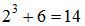 星光公考