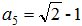星光公考