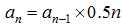 星光公考