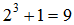 星光公考