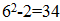 星光公考