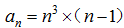 星光公考