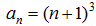 星光公考