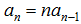星光公考