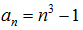 星光公考