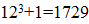 星光公考