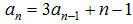 星光公考