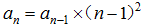 星光公考