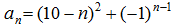 星光公考
