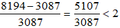 星光公考