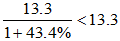星光公考