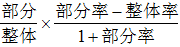 星光公考