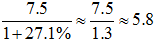 星光公考
