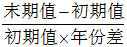 星光公考