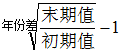 星光公考