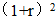 星光公考