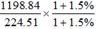 星光公考