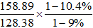 星光公考