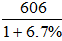 星光公考